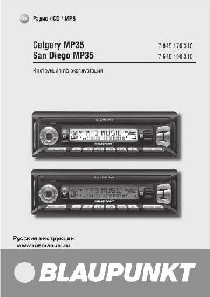 Инструкция Blaupunkt San Diego MP35  ― Manual-Shop.ru