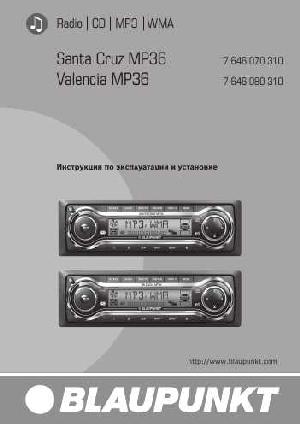 Инструкция Blaupunkt Santa Cruz MP36  ― Manual-Shop.ru