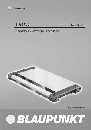 User manual Blaupunkt THA-1400  ― Manual-Shop.ru