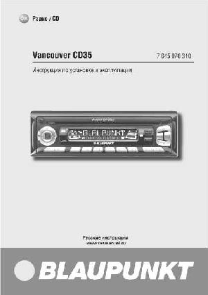 Инструкция Blaupunkt Vancouver CD35  ― Manual-Shop.ru