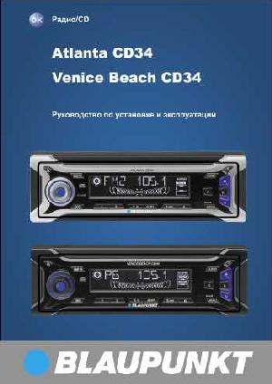 Инструкция Blaupunkt Venice Beach CD34  ― Manual-Shop.ru