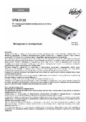 User manual Blaupunkt VPA-2120  ― Manual-Shop.ru