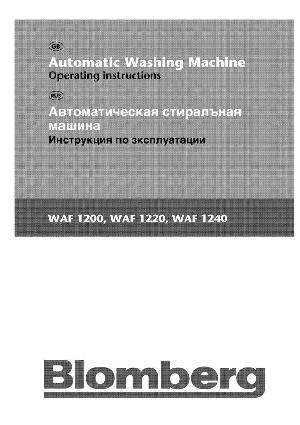 Инструкция Blomberg WAF-1200  ― Manual-Shop.ru