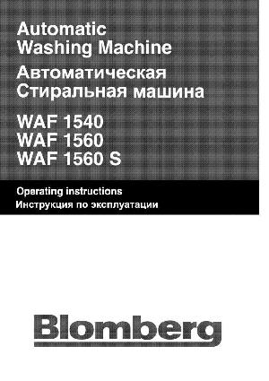 User manual Blomberg WAF-1540  ― Manual-Shop.ru
