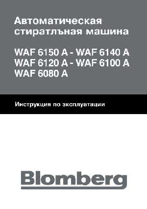User manual Blomberg WAF-6080A  ― Manual-Shop.ru