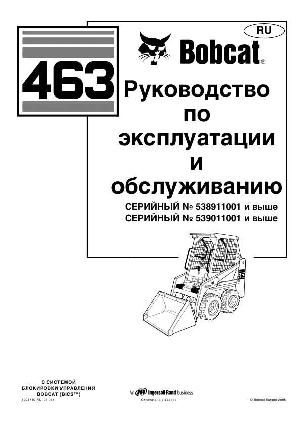 User manual Bobcat 463  ― Manual-Shop.ru