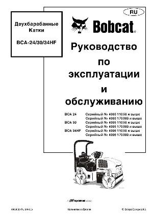 Инструкция Bobcat BCA-34HF  ― Manual-Shop.ru