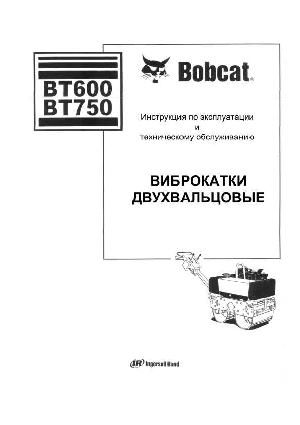 User manual Bobcat BT750  ― Manual-Shop.ru