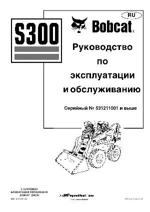 User manual Bobcat S300  ― Manual-Shop.ru