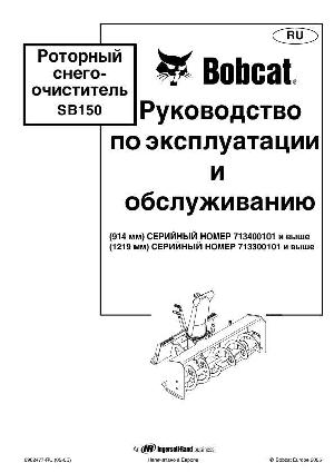 User manual Bobcat SB150  ― Manual-Shop.ru