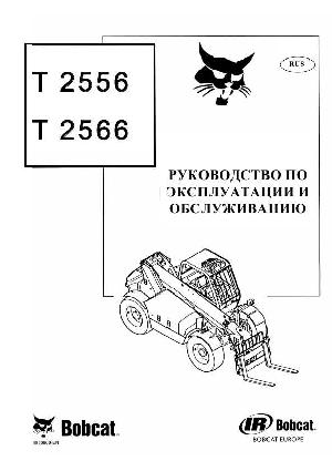 User manual Bobcat T2556  ― Manual-Shop.ru