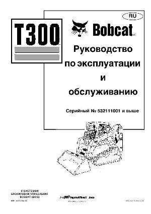 User manual Bobcat T300  ― Manual-Shop.ru
