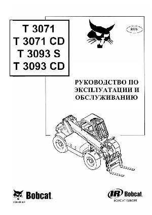 Инструкция Bobcat T3071CD  ― Manual-Shop.ru