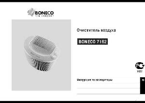 User manual BONECO 7162  ― Manual-Shop.ru