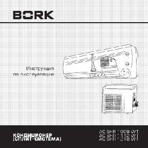 User manual Bork AC SHR 1009 WT  ― Manual-Shop.ru