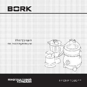 Инструкция Bork FP CMP 1030  ― Manual-Shop.ru