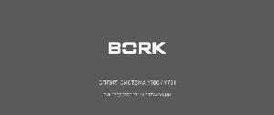 Инструкция Bork Y701  ― Manual-Shop.ru