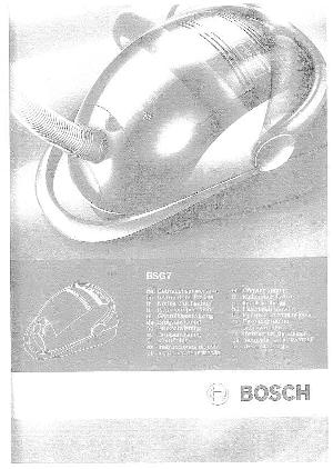 Инструкция BOSCH BSG-7...  ― Manual-Shop.ru
