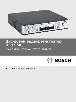 Инструкция BOSCH Divar MR  ― Manual-Shop.ru