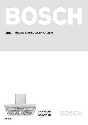 Инструкция BOSCH DKE-945D  ― Manual-Shop.ru