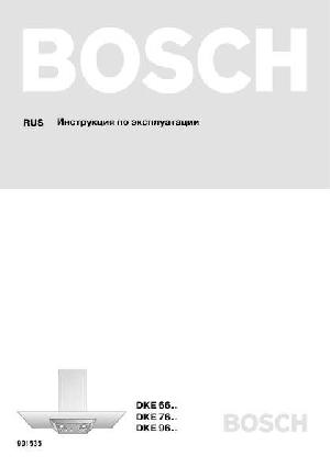 Инструкция BOSCH DKE-66..  ― Manual-Shop.ru