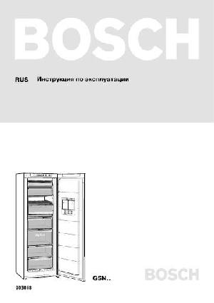 User manual BOSCH GSN...  ― Manual-Shop.ru