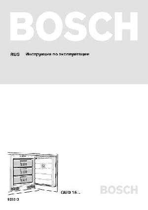 Инструкция BOSCH GUD-15A50  ― Manual-Shop.ru