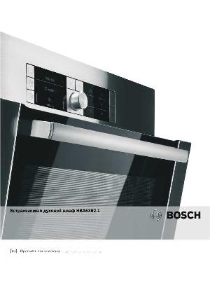 Инструкция BOSCH HBA-63B251  ― Manual-Shop.ru