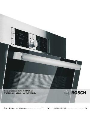 User manual BOSCH HBB-43C452E  ― Manual-Shop.ru