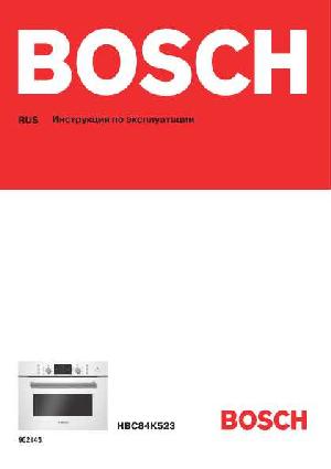 User manual BOSCH HBC-84K523  ― Manual-Shop.ru