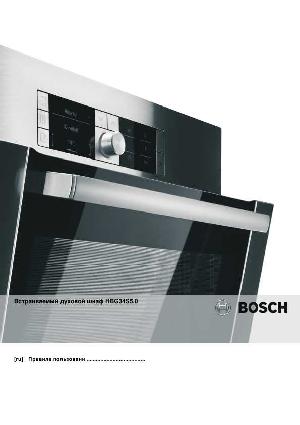 Инструкция BOSCH HBG-34S550  ― Manual-Shop.ru