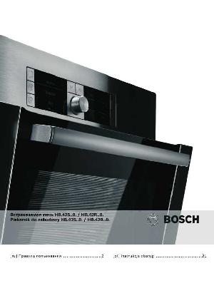 Инструкция BOSCH HBG-42R450E  ― Manual-Shop.ru