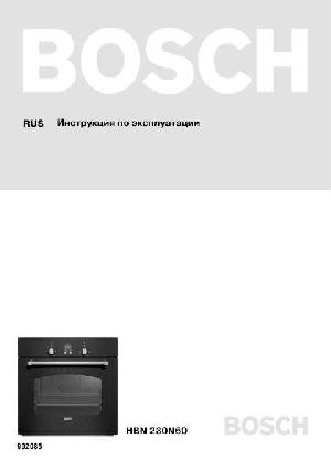 Инструкция BOSCH HBN-230N60  ― Manual-Shop.ru