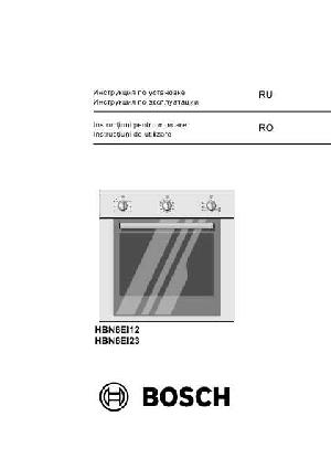 Инструкция BOSCH HBN-6EI23  ― Manual-Shop.ru