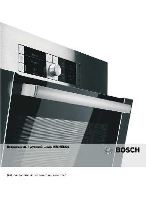 Инструкция BOSCH HBN-6EI231  ― Manual-Shop.ru