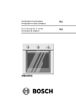 User manual BOSCH HBN-6GI12  ― Manual-Shop.ru