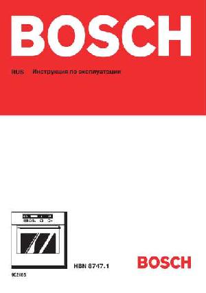 Инструкция BOSCH HBN-8747.1  ― Manual-Shop.ru