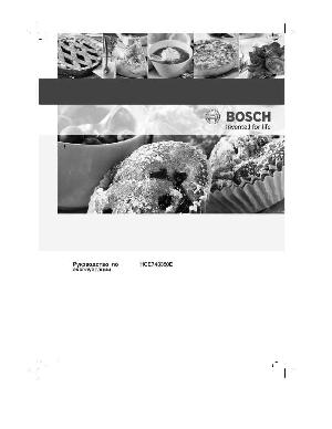 User manual BOSCH HCE-743350E  ― Manual-Shop.ru