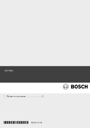 Инструкция BOSCH HCE-754850  ― Manual-Shop.ru