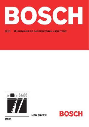 Инструкция BOSCH HEN-384751  ― Manual-Shop.ru