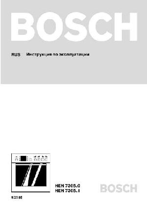 Инструкция BOSCH HEN-7305.1  ― Manual-Shop.ru