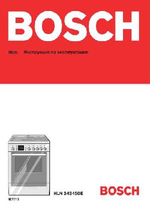 User manual BOSCH HLN-343450E  ― Manual-Shop.ru