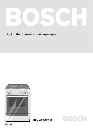 Инструкция BOSCH HLN-423020 R  ― Manual-Shop.ru