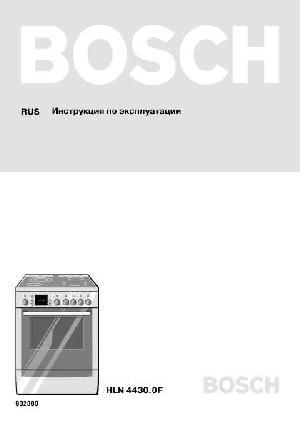 Инструкция BOSCH HLN-4430.0 F  ― Manual-Shop.ru