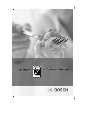 User manual BOSCH HLN-443220F  ― Manual-Shop.ru