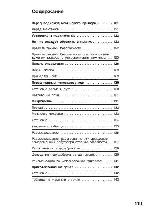 User manual BOSCH HMT-75G450 