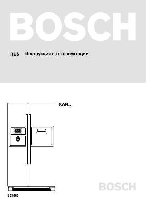 User manual BOSCH KAN-58A10  ― Manual-Shop.ru