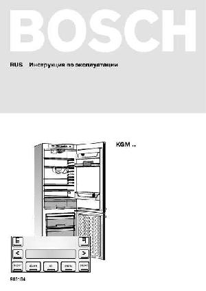 User manual BOSCH KGM-39390  ― Manual-Shop.ru
