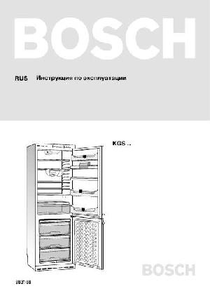 Инструкция BOSCH KGS...  ― Manual-Shop.ru