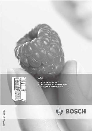 Инструкция BOSCH KGS-36X26  ― Manual-Shop.ru